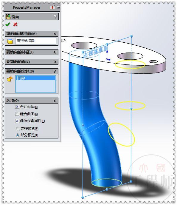 用SolidWorks画的一个排气管，和前两天的比起来，这个好画多了