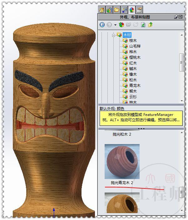 用SolidWorks画一个大嘴凳，这个图还是有些难度的