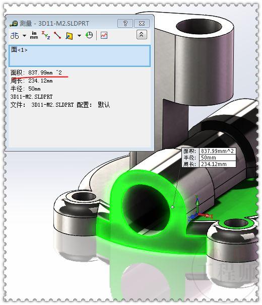 用SW画的3D图形，具体操作很容易，清晰的建模方法才是主要的