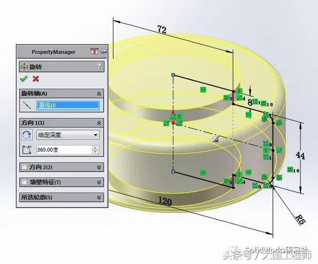 SolidWorks建模步骤：练习题3D08_H04