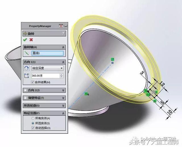 SolidWorks练习题：3D08_H07