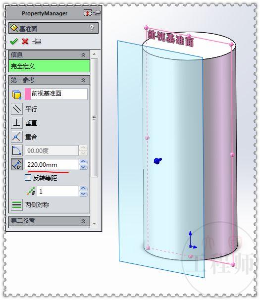 用SolidWorks画一个大嘴凳，这个图还是有些难度的