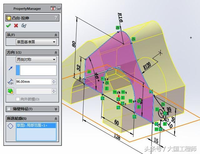 SolidWorks练习题：3D08_H06