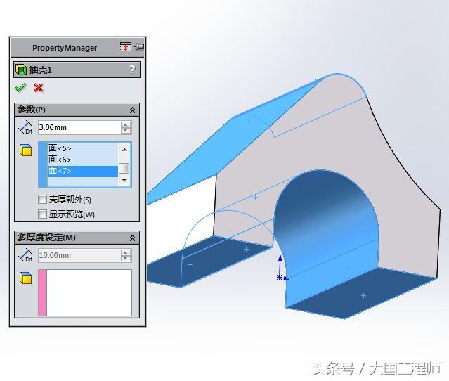 SolidWorks练习题：3D08_H06