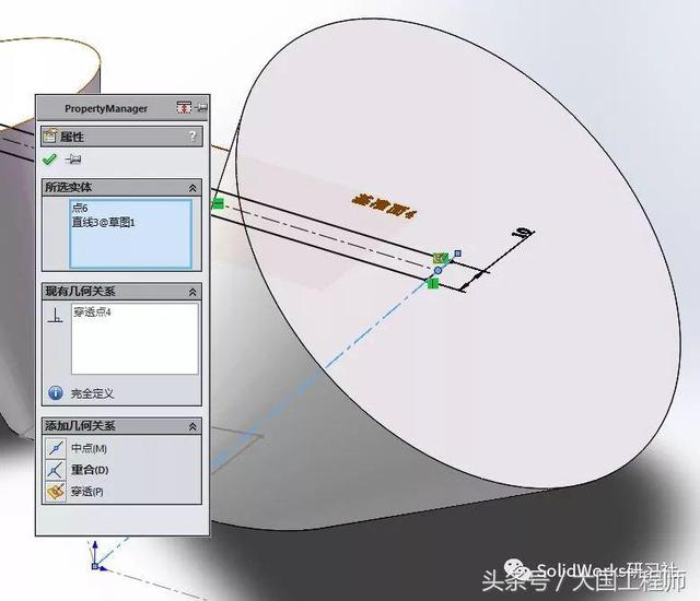 SolidWorks练习题：3D08_H07