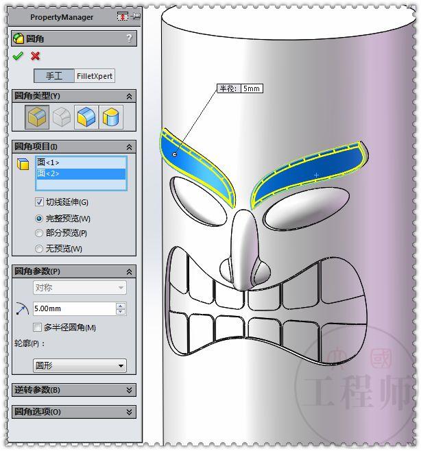 用SolidWorks画一个大嘴凳，这个图还是有些难度的