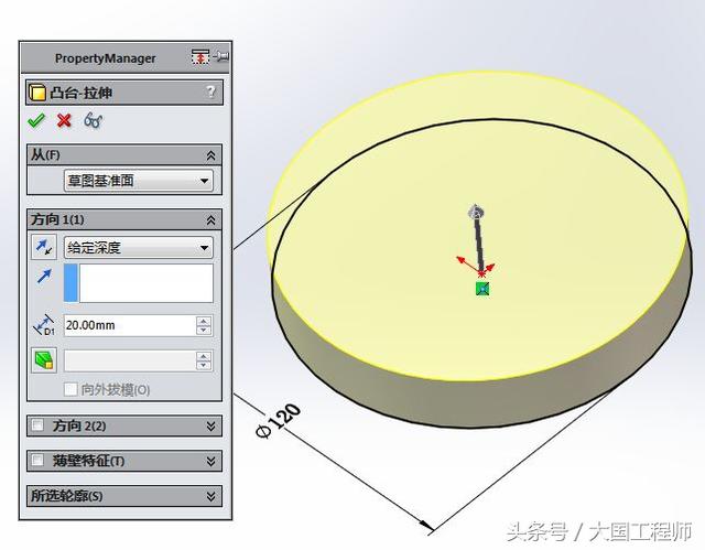 SolidWorks建模练习题：3D08_H03步骤