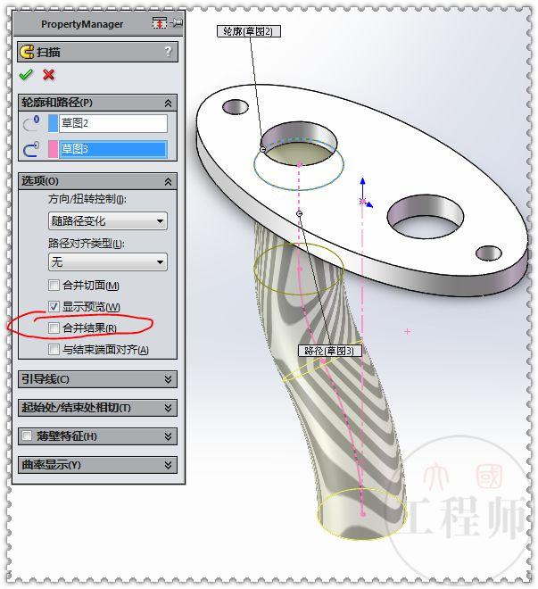 用SolidWorks画的一个排气管，和前两天的比起来，这个好画多了