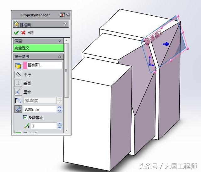 用SolidWorks画3D建模练习题：3D08_H01