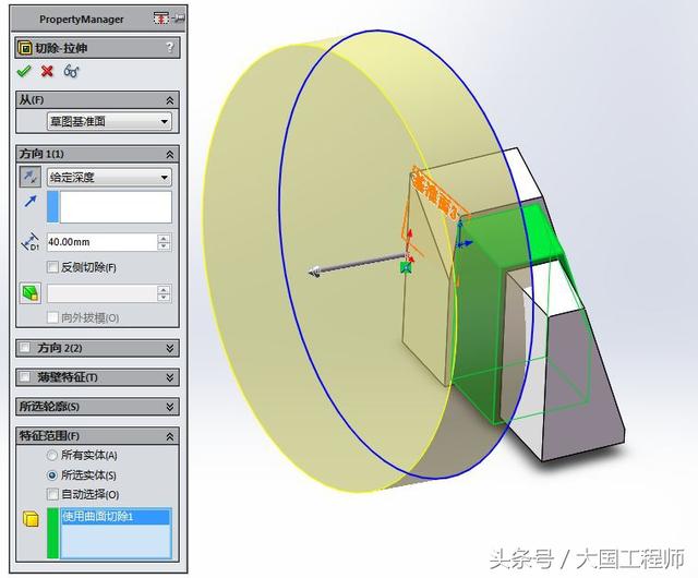 用SolidWorks画3D建模练习题：3D08_H01