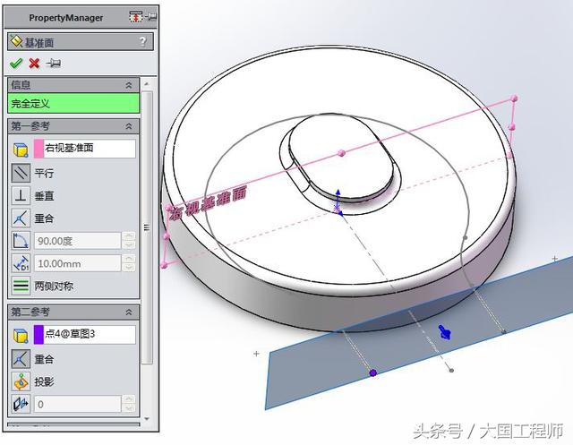 SolidWorks建模练习题：3D08_H03步骤