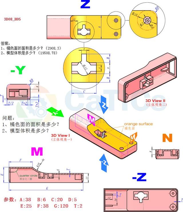 SolidWorks建模练习题：3D08_H05