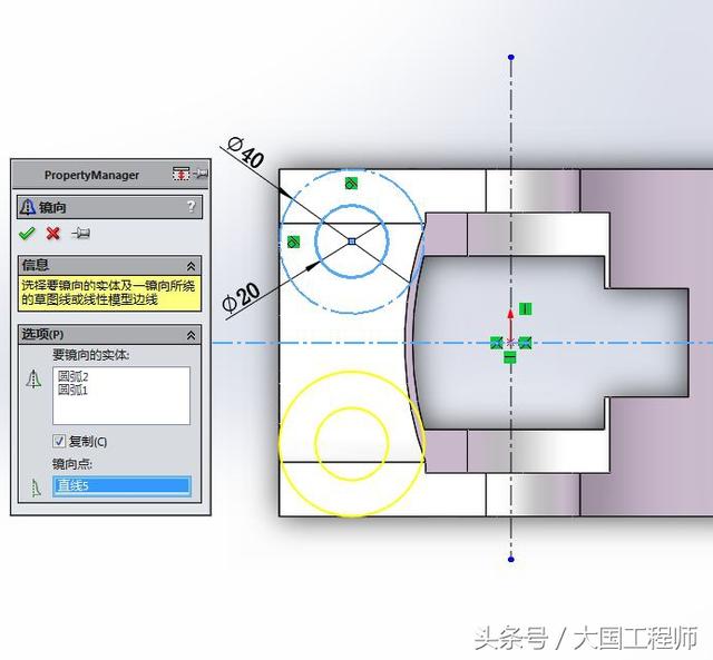 SolidWorks练习题：3D08_H06