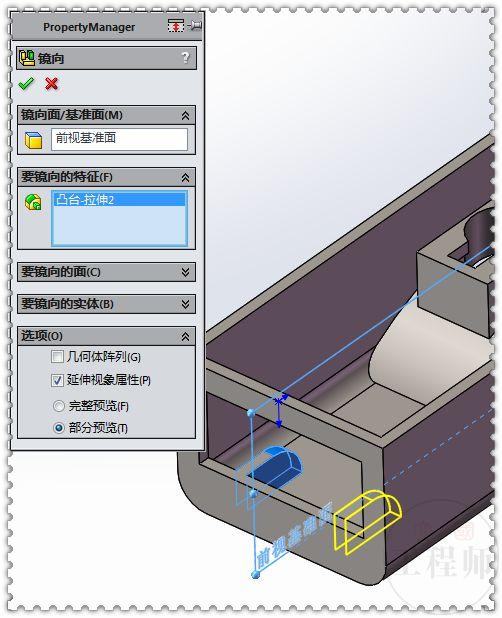 SolidWorks建模练习题：3D08_H05