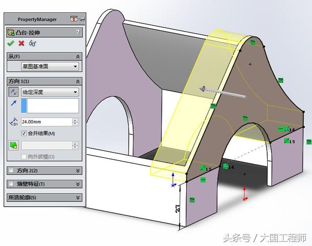 SolidWorks练习题：3D08_H06