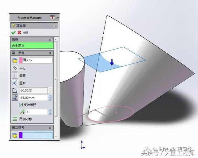 SolidWorks练习题：3D08_H07