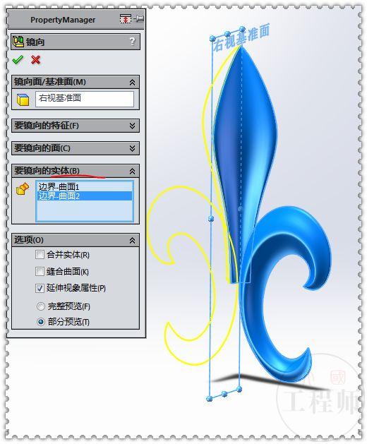 SolidWorks曲面画的鸢尾图形，这个图有点难，初学者估计画不出来