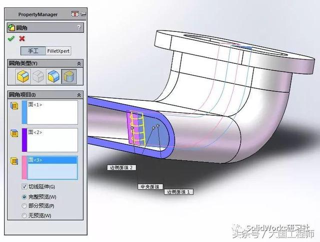 SolidWorks建模步骤：练习题3D08_H04