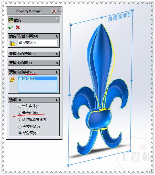 SolidWorks曲面画的鸢尾图形，这个图有点难，初学者估计画不出来