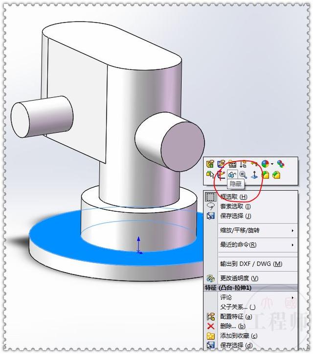 用SW建模一个分块式零件，这个图主要是对抽壳命令的使用