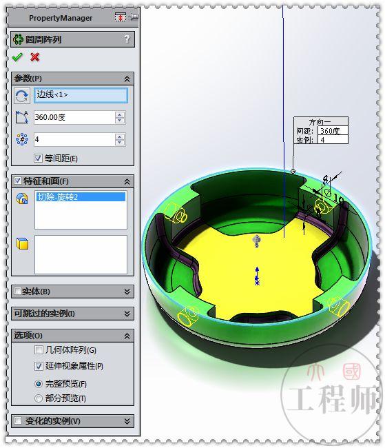 3D建模练习题，用SolidWorks画的端盖零件