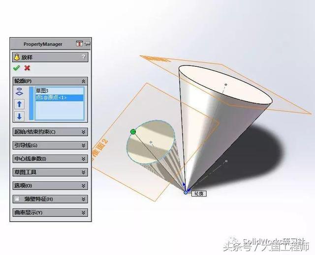 SolidWorks练习题：3D08_H07