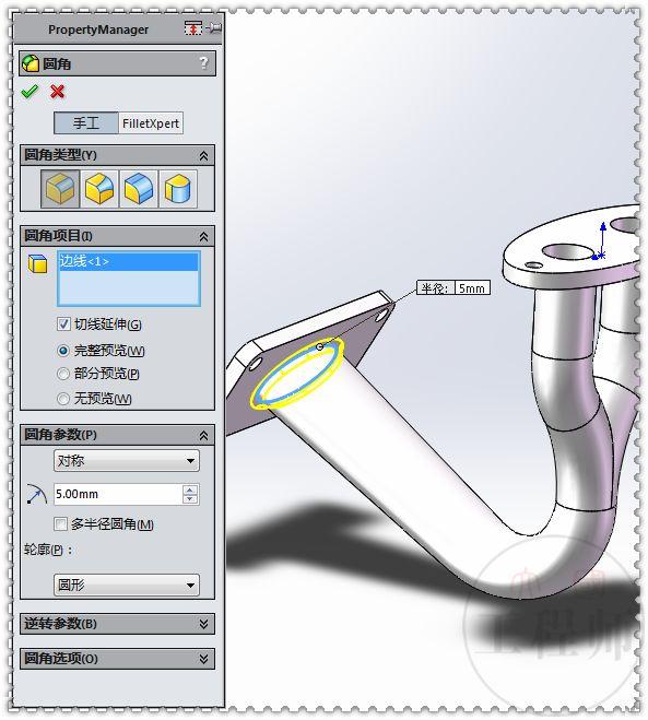 用SolidWorks画的一个排气管，和前两天的比起来，这个好画多了