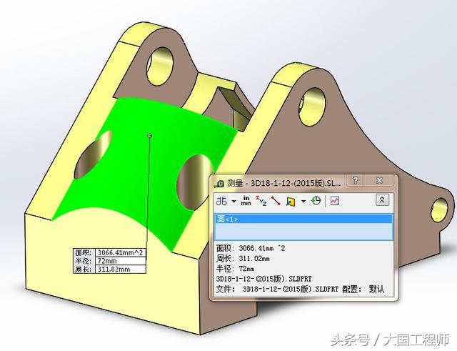 SolidWorks练习题：3D08_H06