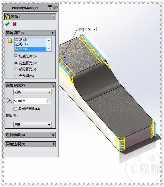 SolidWorks建模练习题：3D08_H05