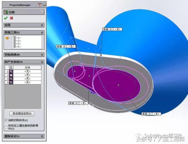 SolidWorks练习题：3D08_H07