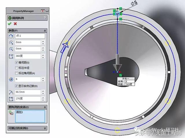 SolidWorks练习题：3D08_H07