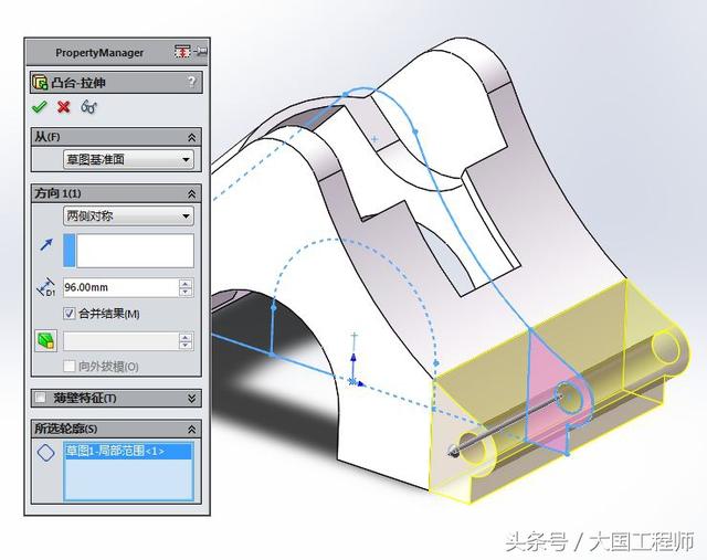 SolidWorks练习题：3D08_H06