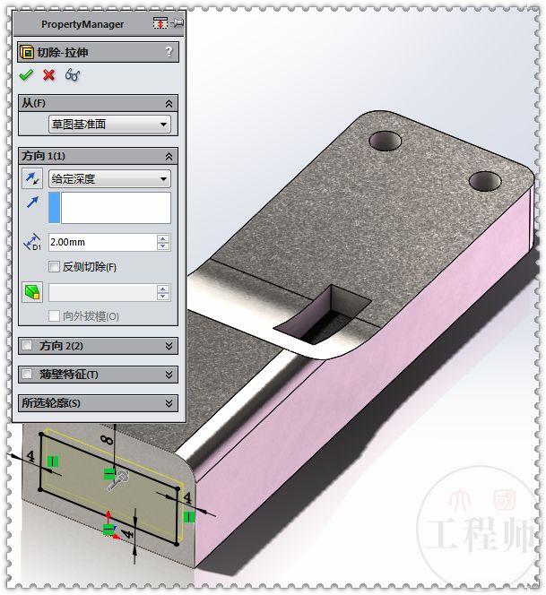 SolidWorks建模练习题：3D08_H05