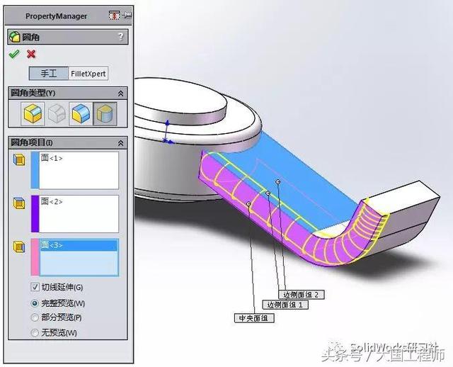 SolidWorks建模步骤：练习题3D08_H04