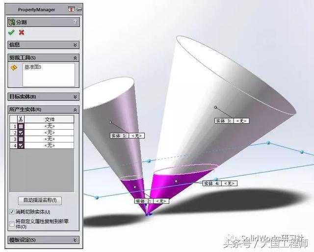 SolidWorks练习题：3D08_H07