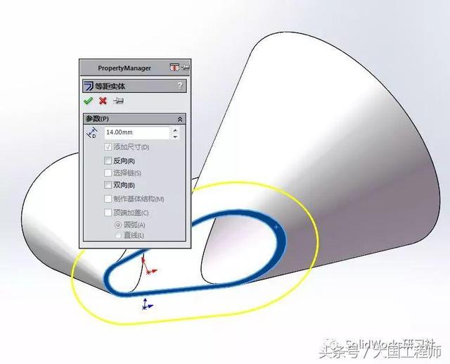 SolidWorks练习题：3D08_H07