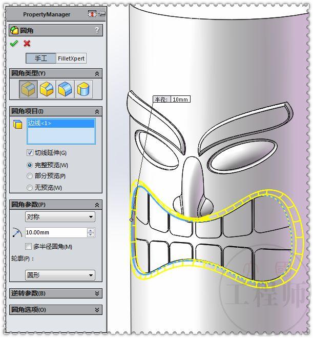 用SolidWorks画一个大嘴凳，这个图还是有些难度的