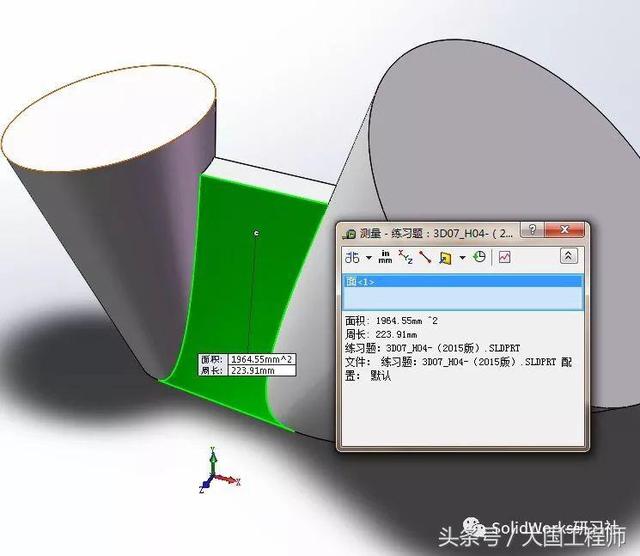 SolidWorks练习题：3D08_H07