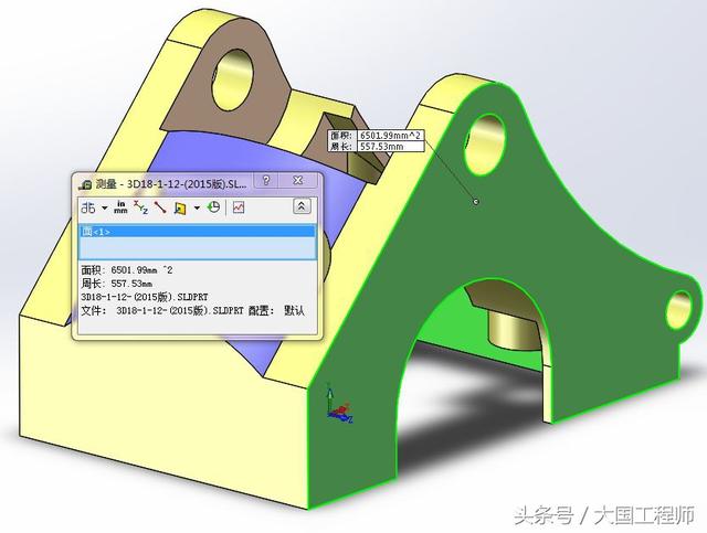 SolidWorks练习题：3D08_H06