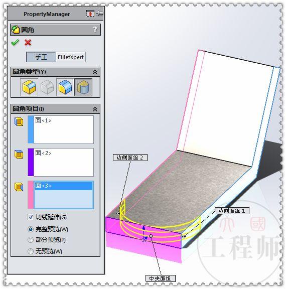 3D建模练习题，这个图主要是一个筋特征，其他的都很简单