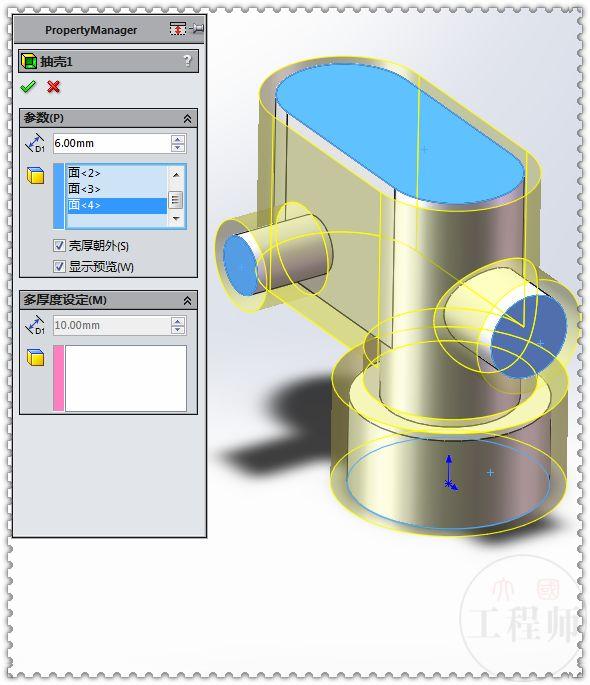 用SW建模一个分块式零件，这个图主要是对抽壳命令的使用