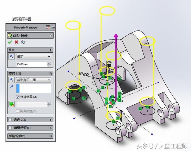 SolidWorks练习题：3D08_H06