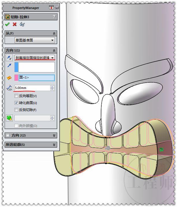 用SolidWorks画一个大嘴凳，这个图还是有些难度的