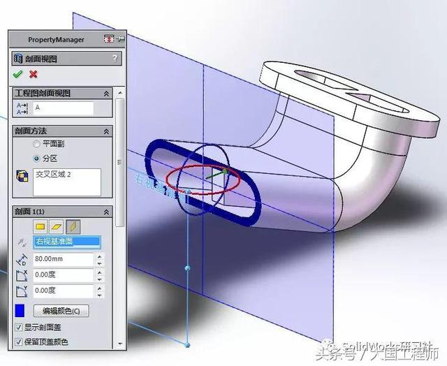 SolidWorks建模步骤：练习题3D08_H04