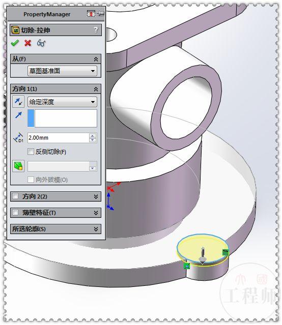 用SW建模一个分块式零件，这个图主要是对抽壳命令的使用