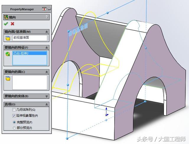 SolidWorks练习题：3D08_H06