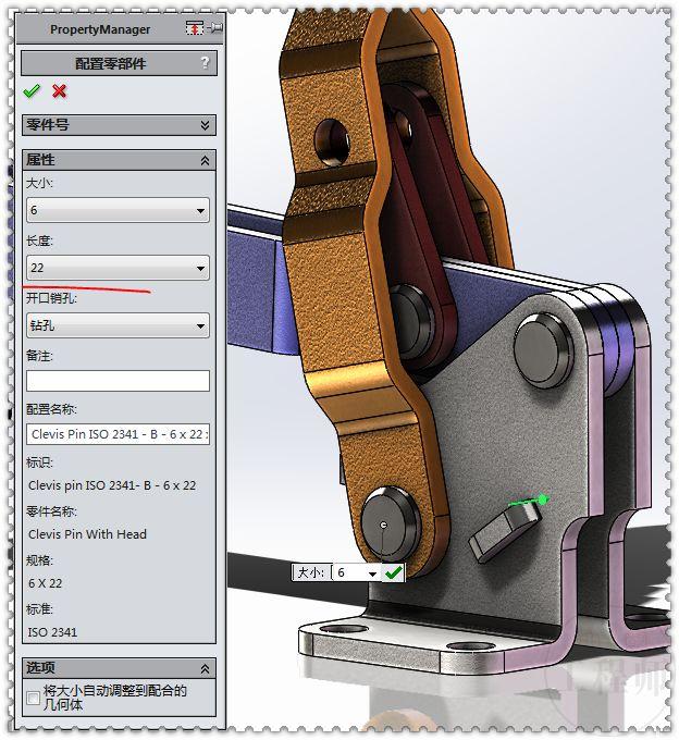 用SolidWorks设计的垂直式快速夹具，这个工具还是很常见的