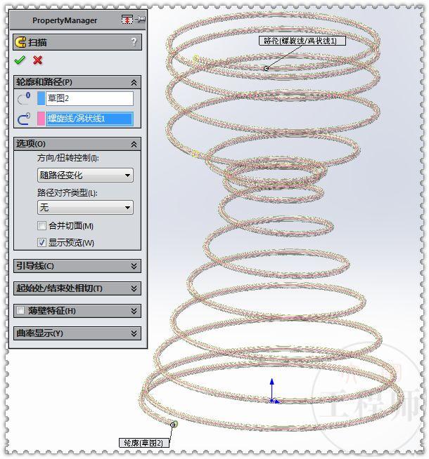 用SolidWorks螺旋线建模4个变径、变距弹簧