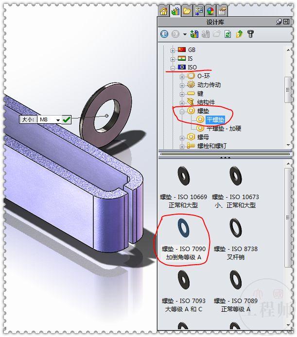 用SolidWorks设计的垂直式快速夹具，这个工具还是很常见的