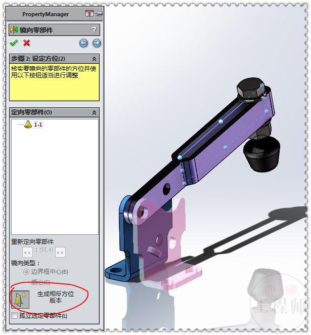 用SolidWorks设计的垂直式快速夹具，这个工具还是很常见的